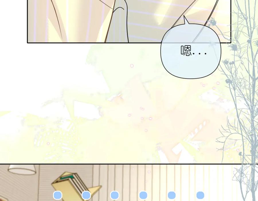 有雾 - 第32话 清晨 - 第11张图
