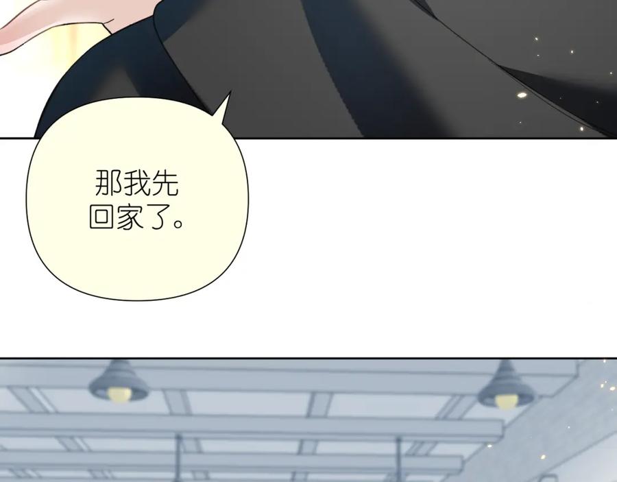 有雾 - 第32话 清晨 - 第26张图