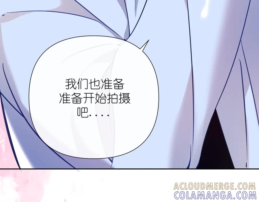有雾 - 第33话 因为你喜欢 - 第49张图