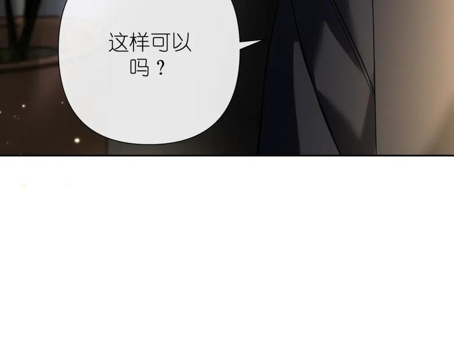 有雾 - 第33话 因为你喜欢 - 第53张图