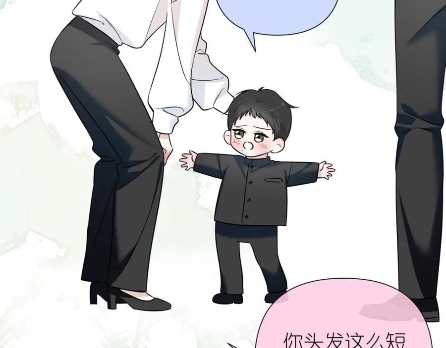 有雾 - 第33话 因为你喜欢 - 第17张图
