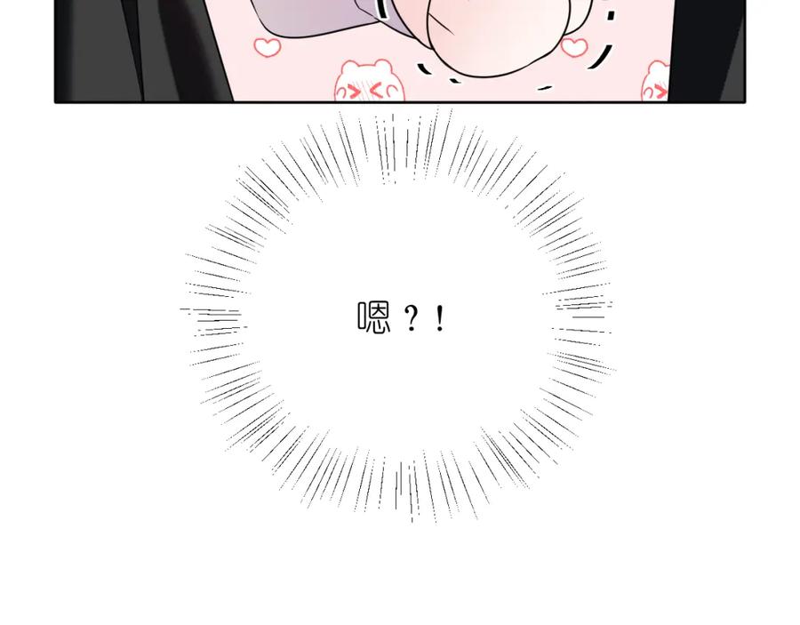 有雾 - 第33话 因为你喜欢 - 第41张图