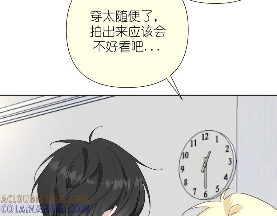 有雾 - 第33话 因为你喜欢 - 第7张图