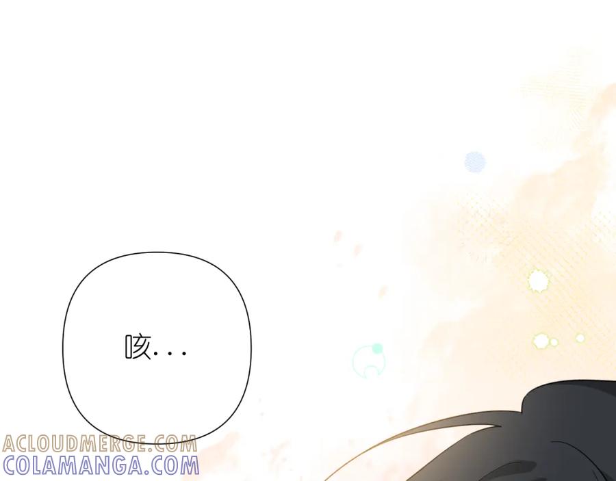 有雾 - 第33话 因为你喜欢 - 第46张图