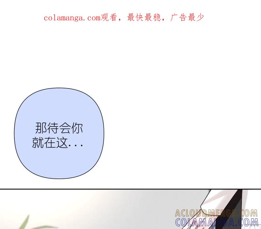 有雾 - 第33话 因为你喜欢 - 第1张图