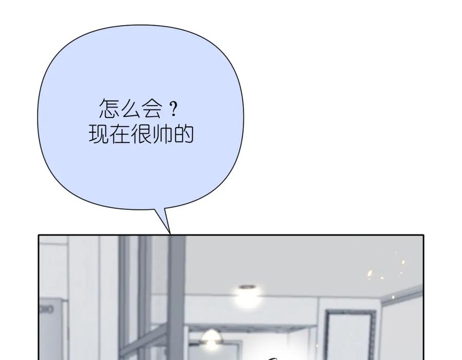 有雾 - 第33话 因为你喜欢 - 第9张图