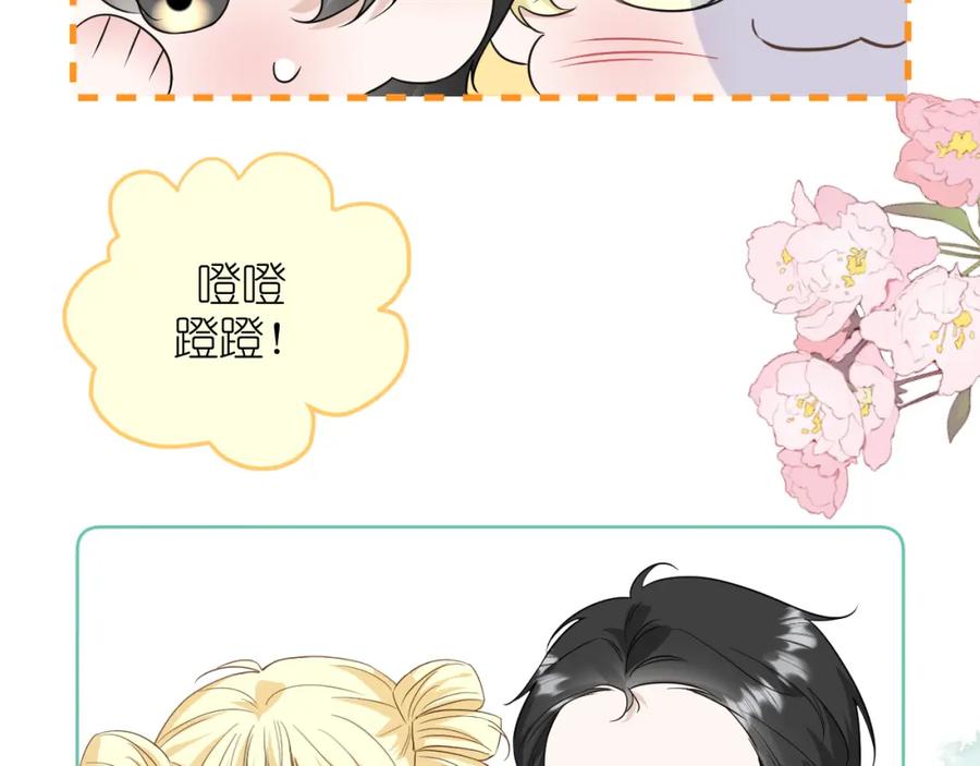 有雾 - 第33话 因为你喜欢 - 第23张图