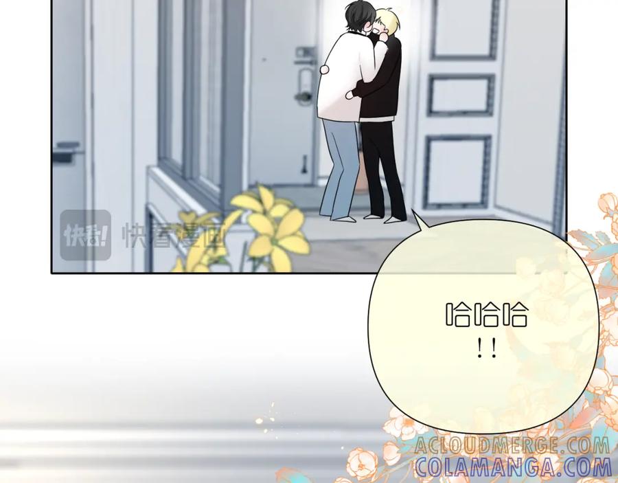 有雾 - 第33话 因为你喜欢 - 第10张图