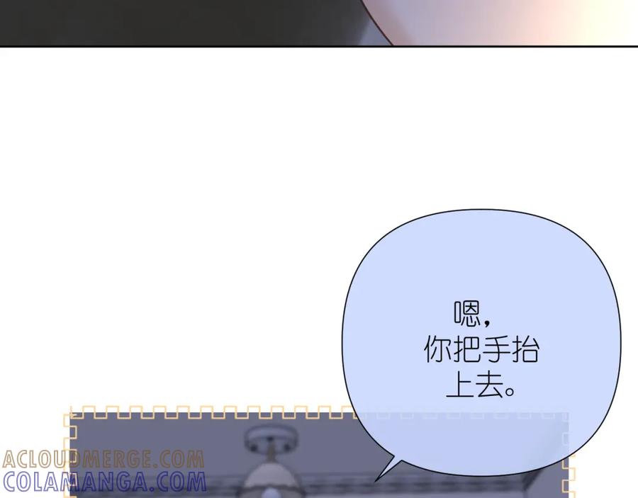 有雾 - 第33话 因为你喜欢 - 第55张图