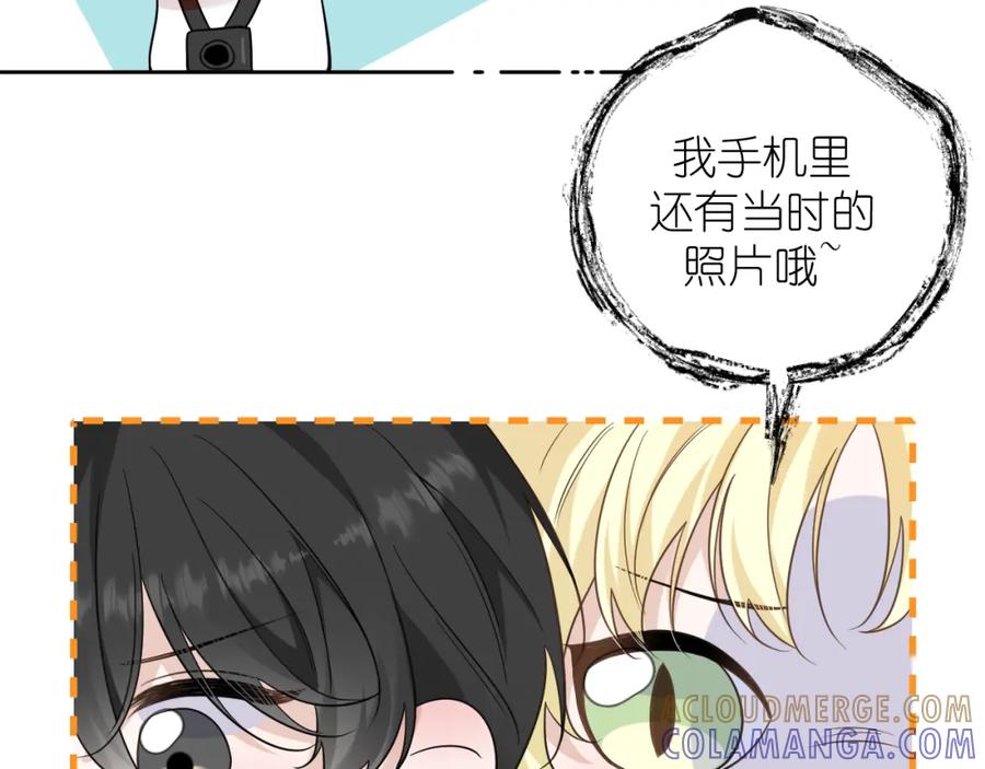有雾 - 第33话 因为你喜欢 - 第22张图