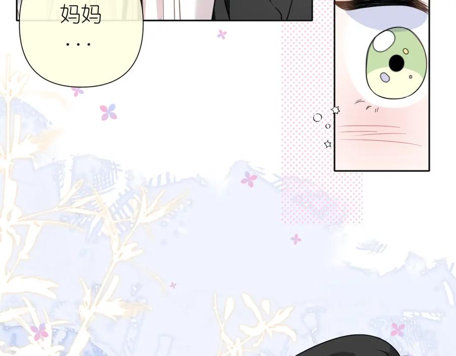 有雾 - 第33话 因为你喜欢 - 第38张图