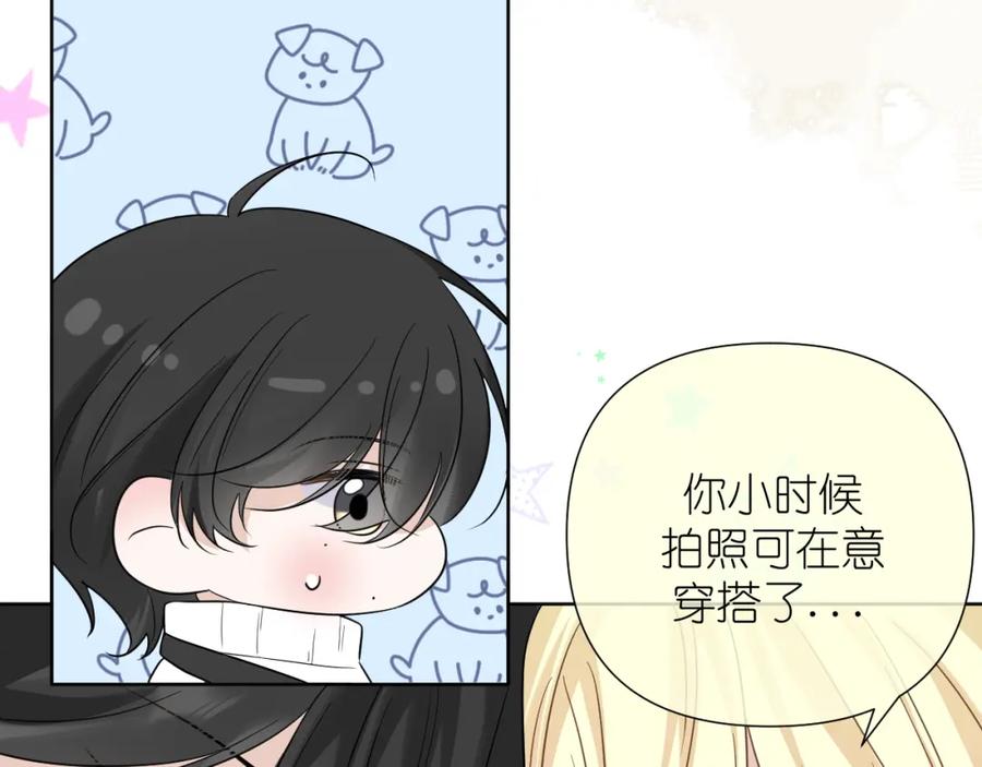 有雾 - 第33话 因为你喜欢 - 第14张图