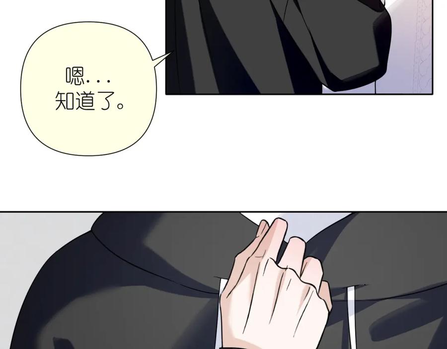 有雾 - 第33话 因为你喜欢 - 第5张图