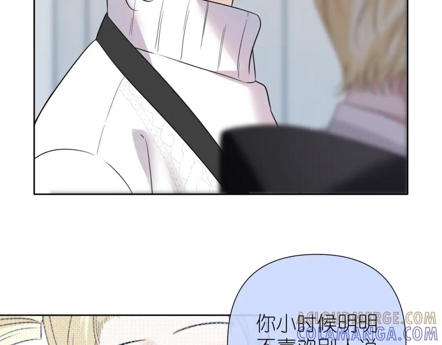 有雾 - 第33话 因为你喜欢 - 第28张图