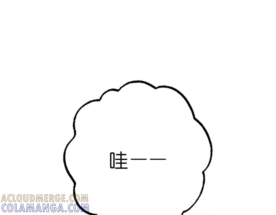 有雾 - 第33话 因为你喜欢 - 第60张图