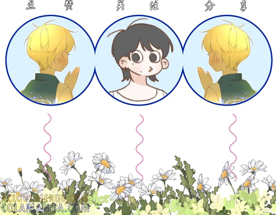 有雾 - 第34话 希望大家知道 - 第85张图