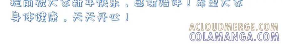 有雾 - 第34话 希望大家知道 - 第79张图
