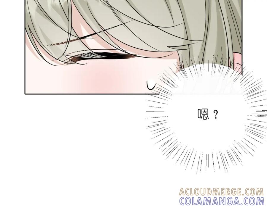 有雾 - 第34话 希望大家知道 - 第67张图