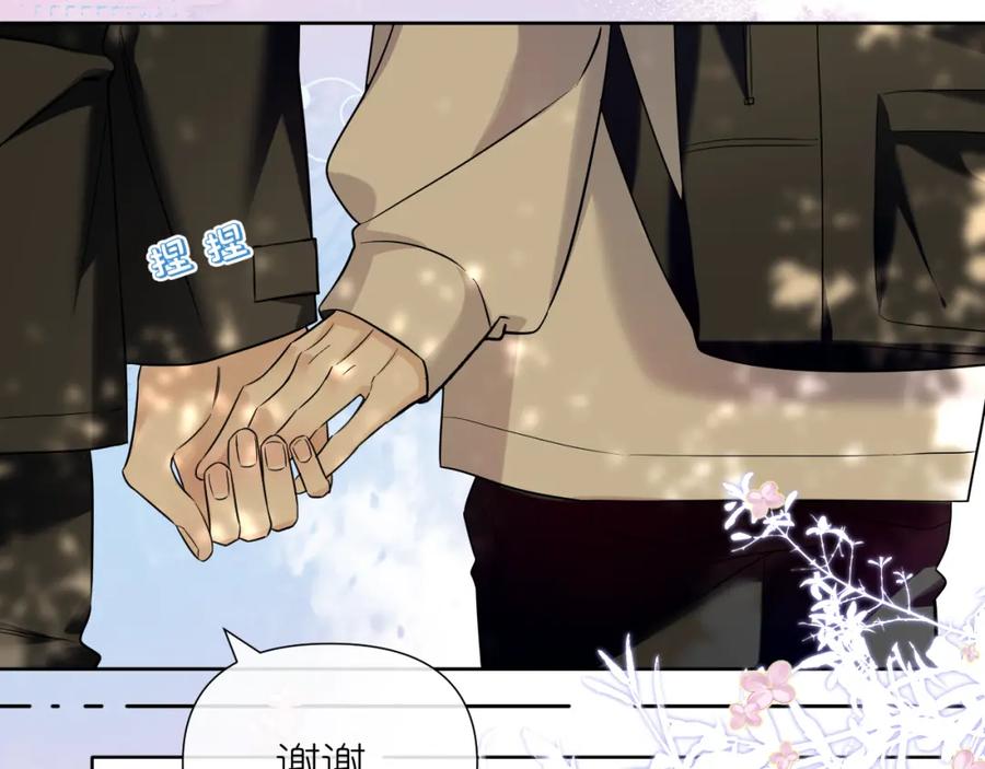 有雾 - 第34话 希望大家知道 - 第53张图