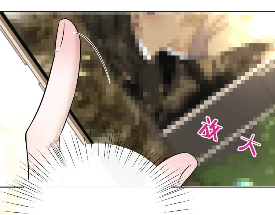有雾 - 第34话 希望大家知道 - 第68张图