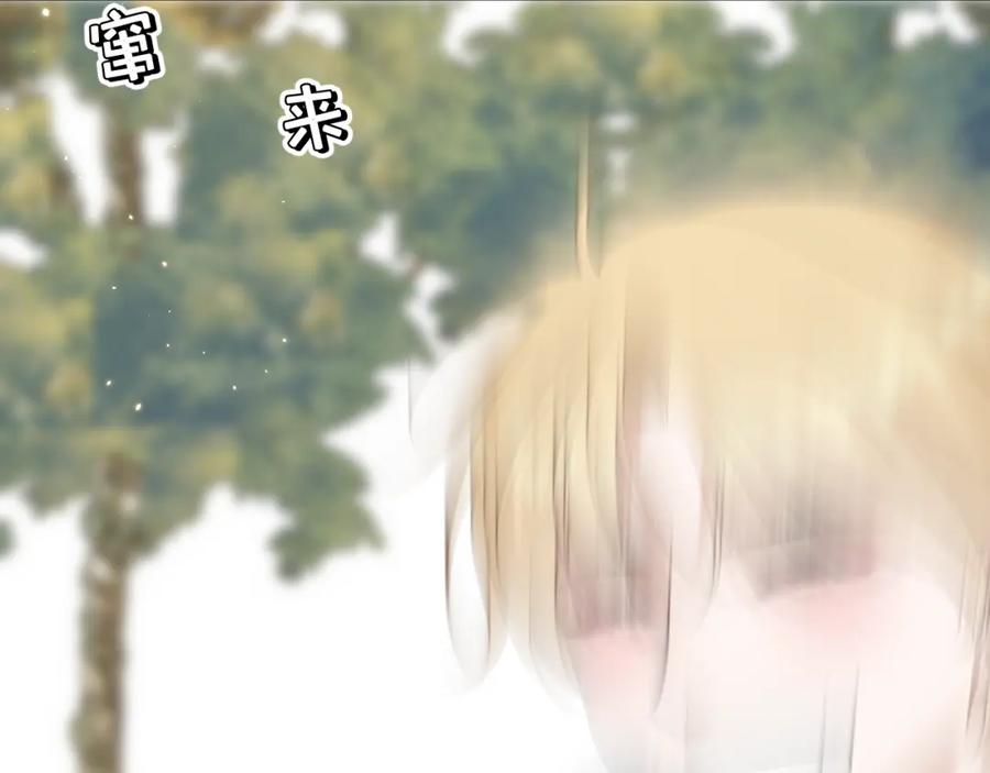 有雾 - 第34话 希望大家知道 - 第62张图