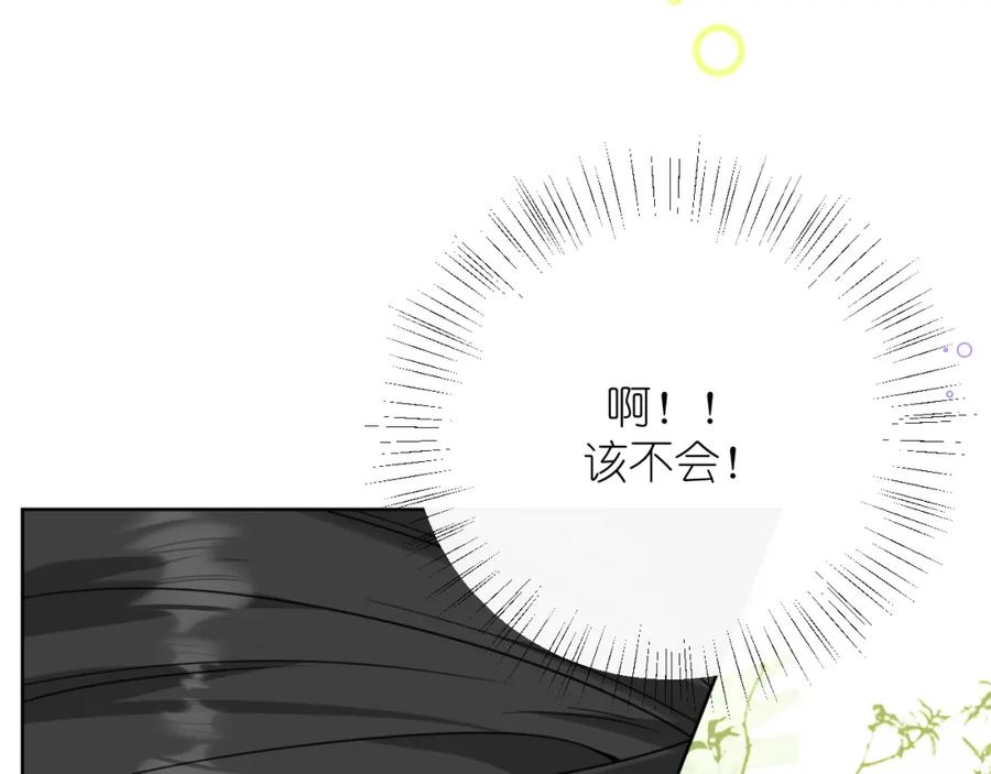 有雾 - 第34话 希望大家知道 - 第26张图