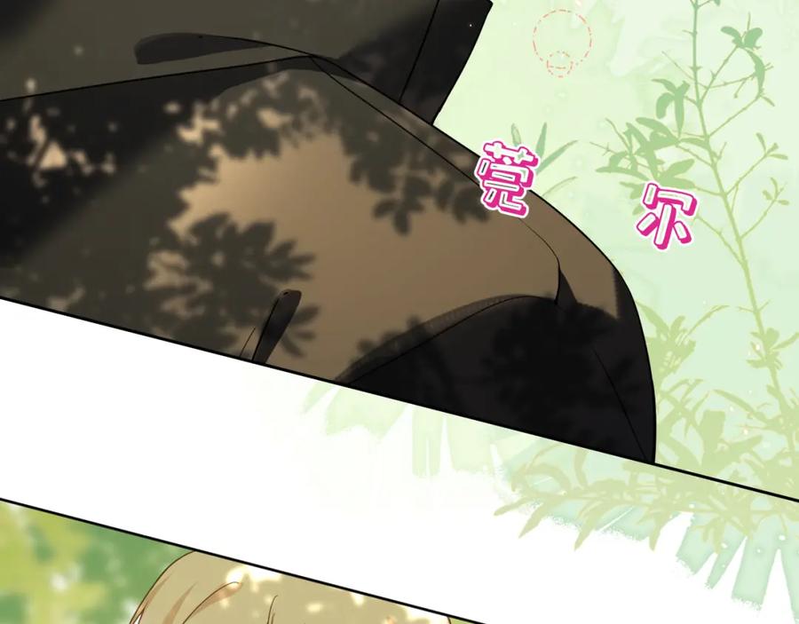 有雾 - 第34话 希望大家知道 - 第21张图