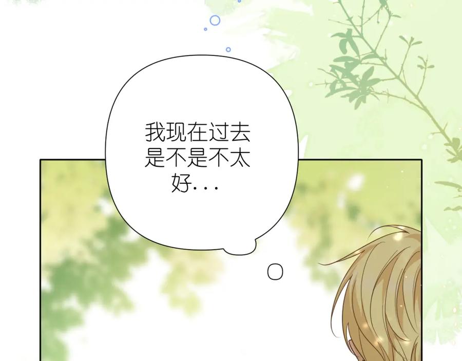 有雾 - 第34话 希望大家知道 - 第18张图