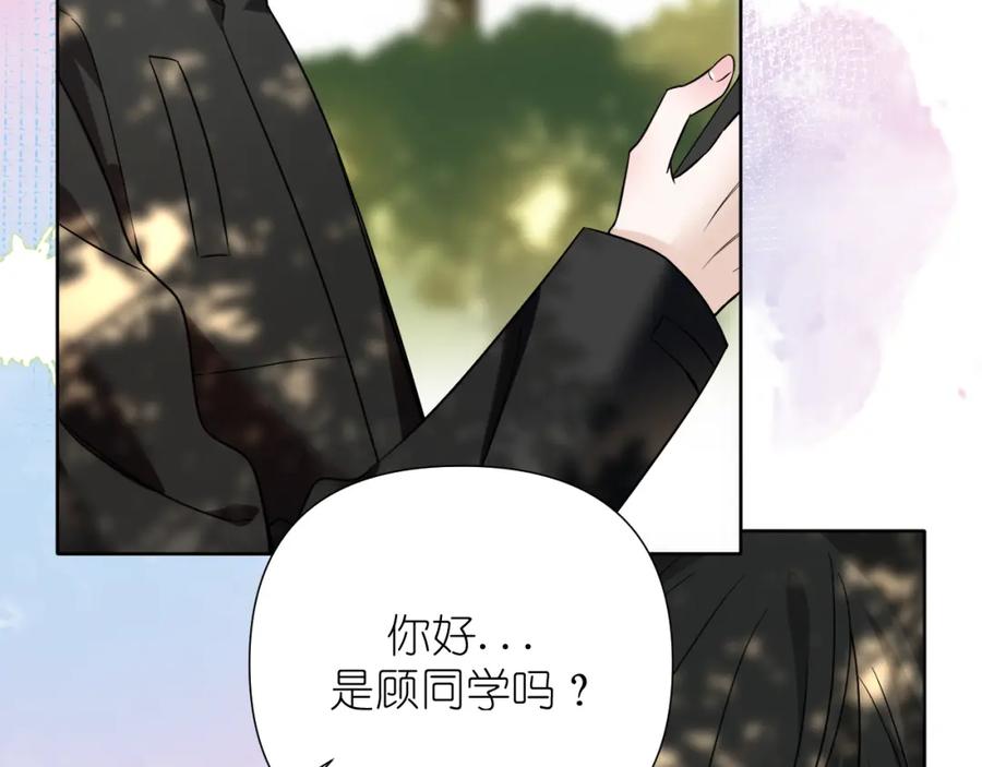 有雾 - 第34话 希望大家知道 - 第6张图