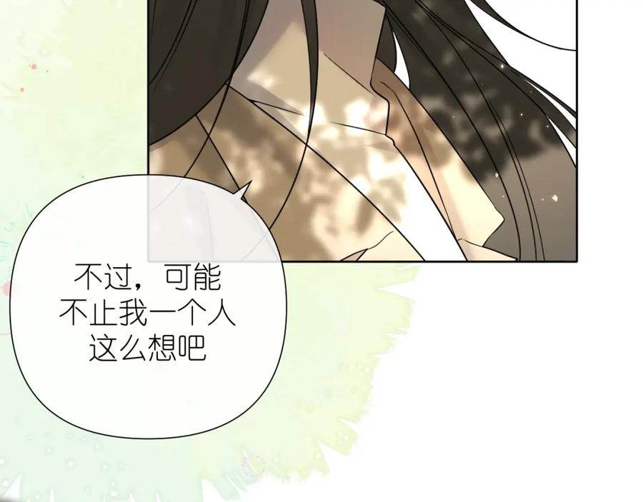 有雾 - 第34话 希望大家知道 - 第50张图