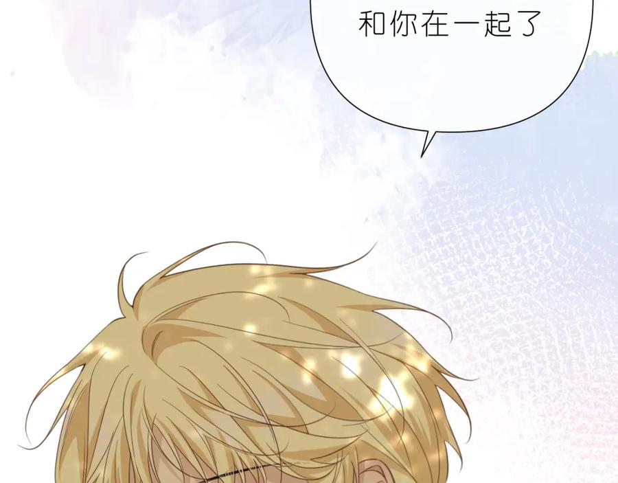 有雾 - 第34话 希望大家知道 - 第71张图