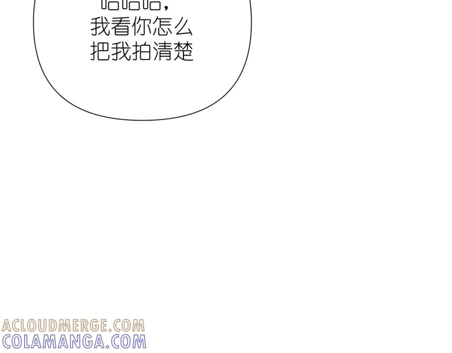 有雾 - 第34话 希望大家知道 - 第64张图