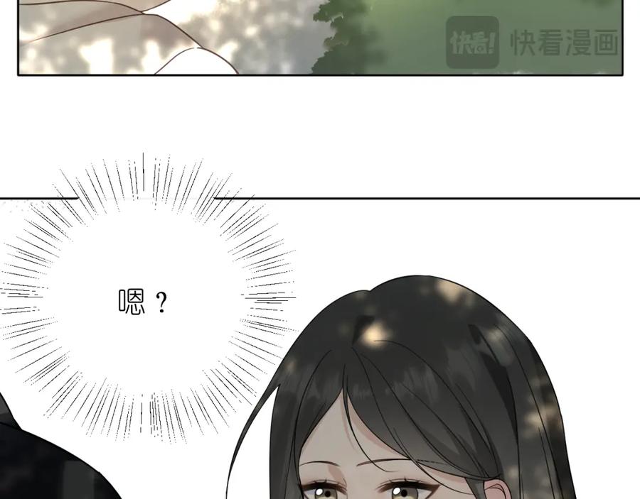 有雾 - 第34话 希望大家知道 - 第14张图