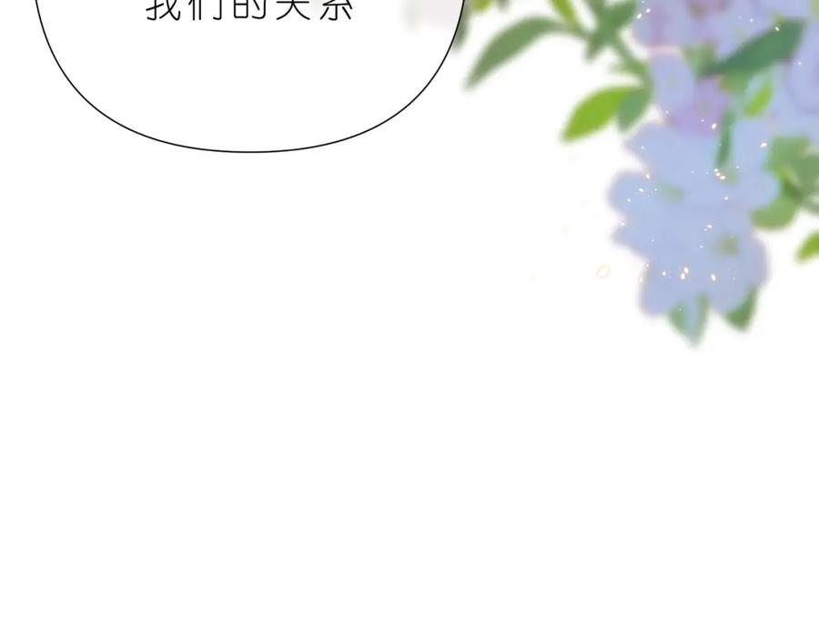 有雾 - 第34话 希望大家知道 - 第74张图