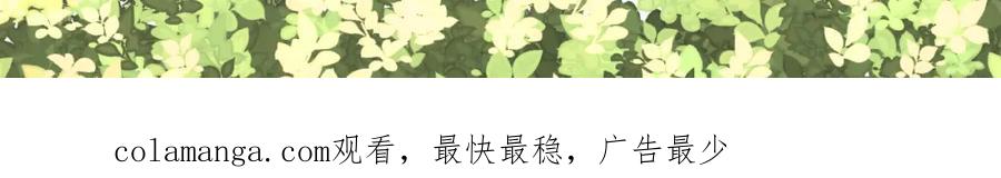 有雾 - 第34话 希望大家知道 - 第86张图