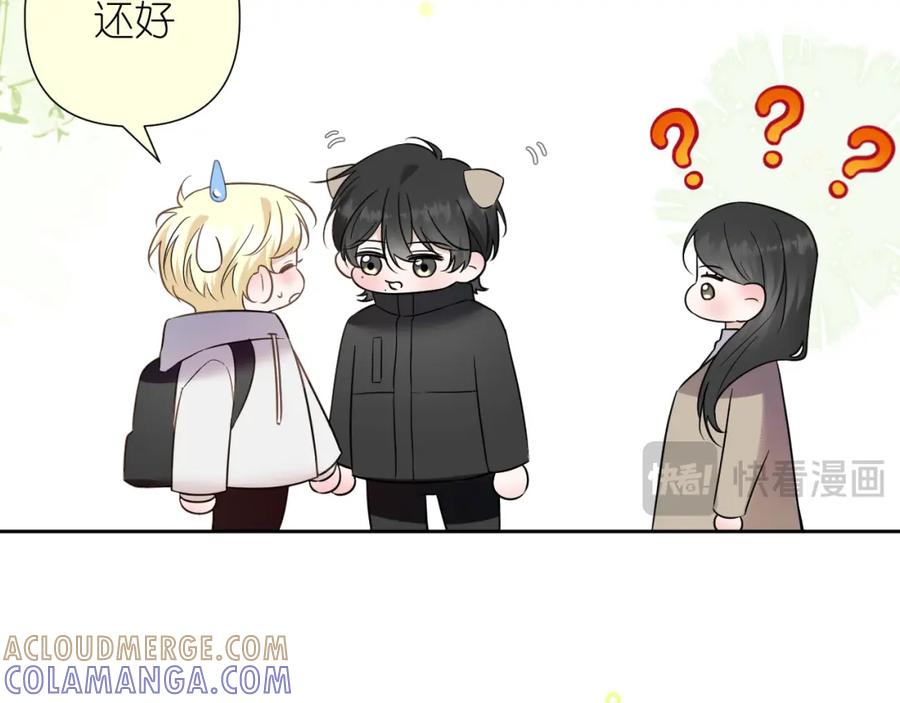 有雾 - 第34话 希望大家知道 - 第25张图