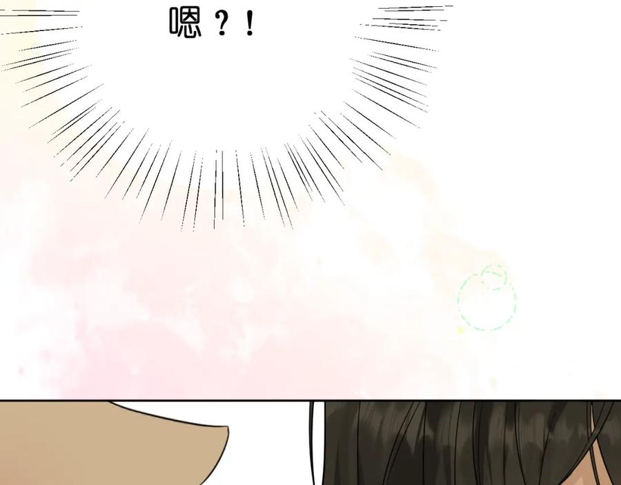 有雾 - 第34话 希望大家知道 - 第69张图