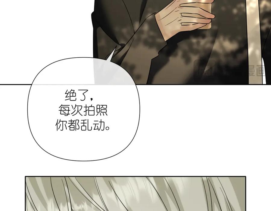 有雾 - 第34话 希望大家知道 - 第66张图