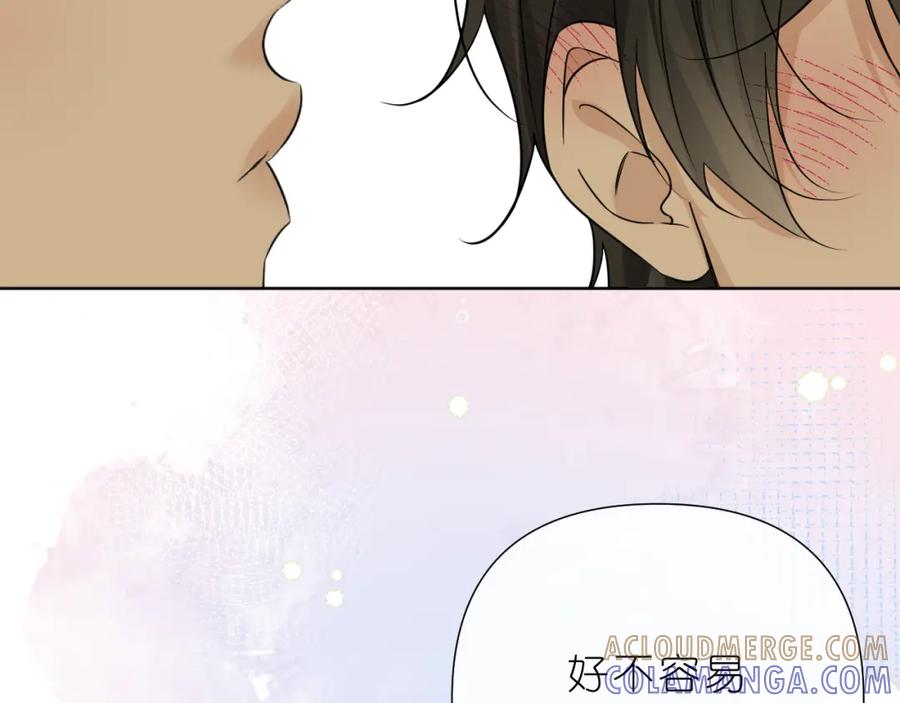 有雾 - 第34话 希望大家知道 - 第70张图