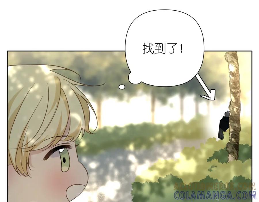 有雾 - 第34话 希望大家知道 - 第13张图