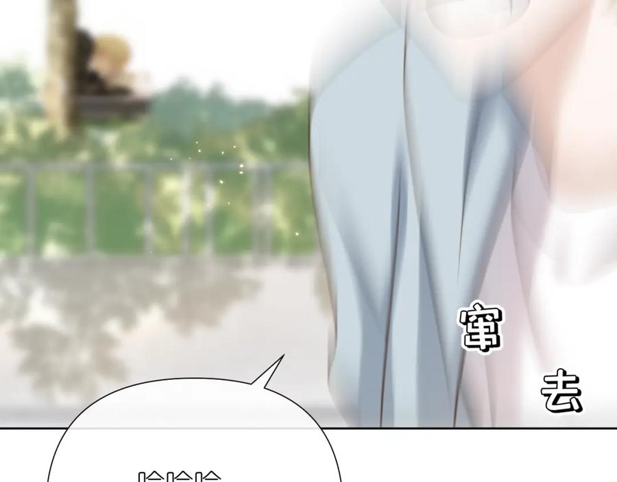 有雾 - 第34话 希望大家知道 - 第63张图