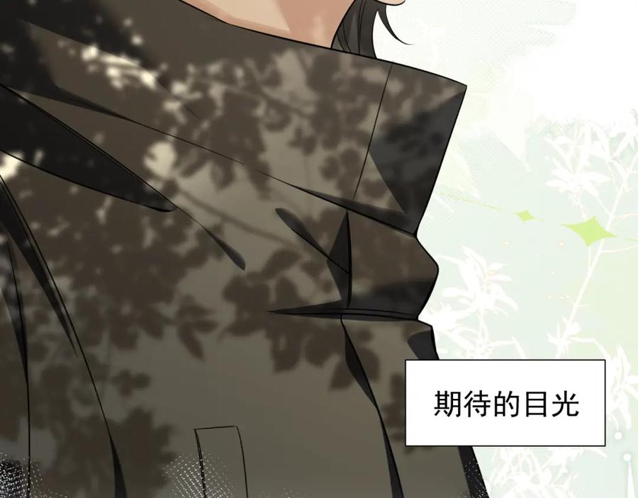有雾 - 第34话 希望大家知道 - 第35张图