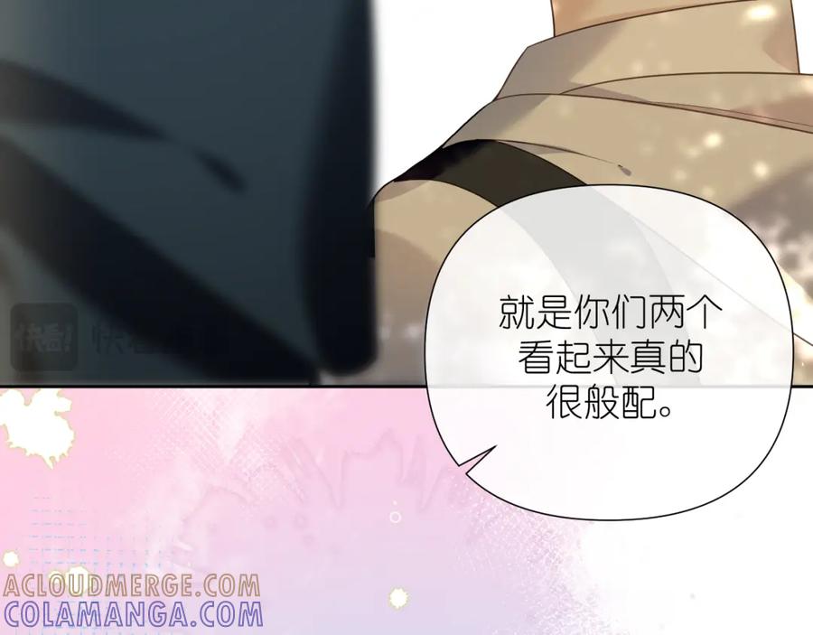 有雾 - 第34话 希望大家知道 - 第52张图