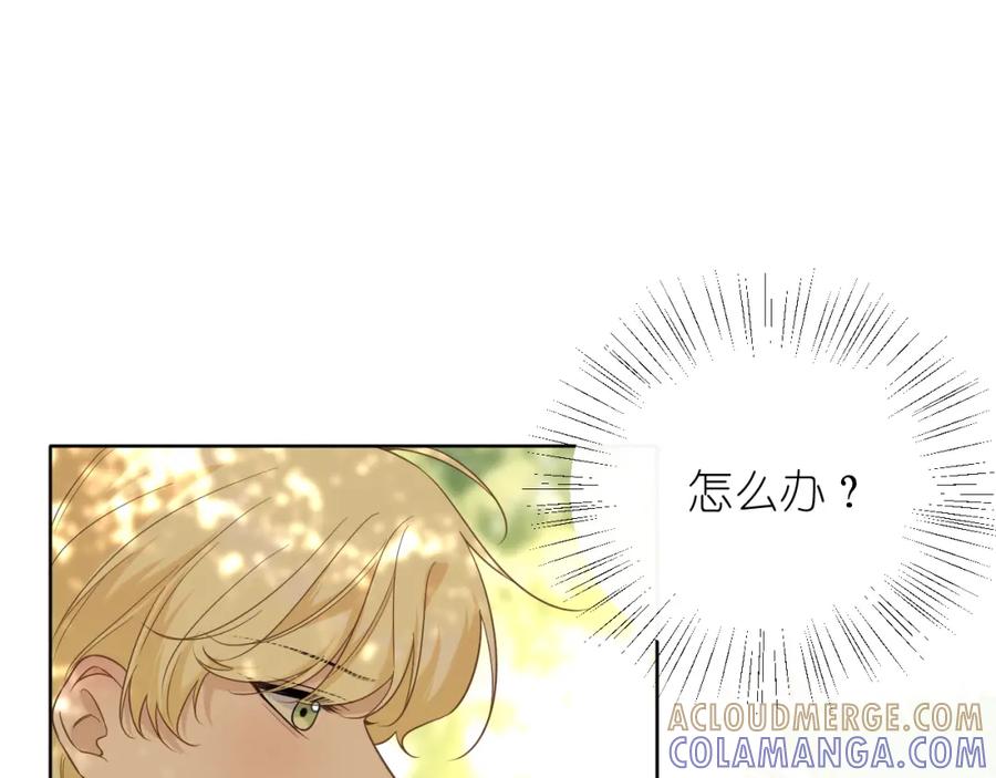 有雾 - 第34话 希望大家知道 - 第31张图