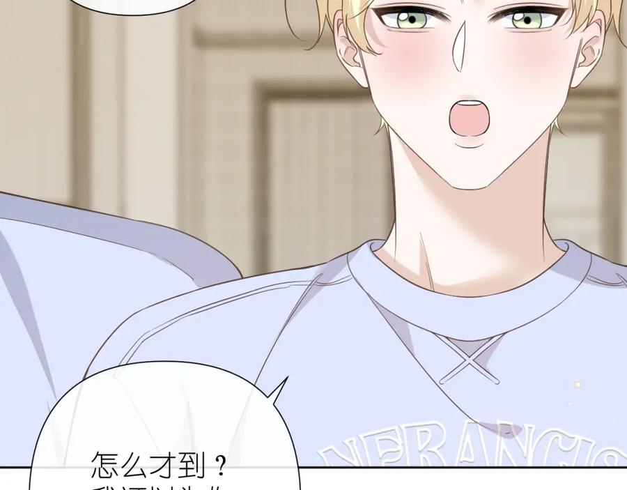 有雾 - 第35话 掩护 - 第51张图