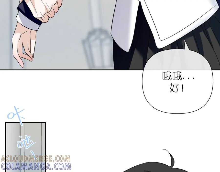 有雾 - 第35话 掩护 - 第58张图