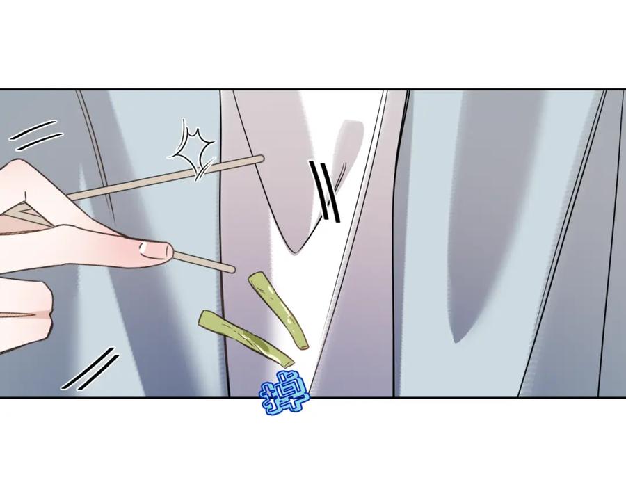 有雾 - 第35话 掩护 - 第30张图