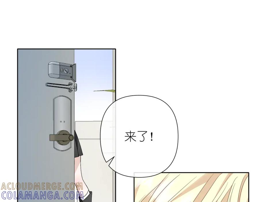 有雾 - 第35话 掩护 - 第46张图