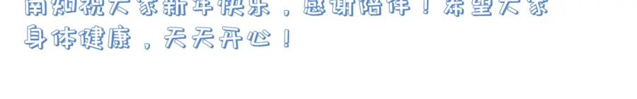 有雾 - 第35话 掩护 - 第69张图