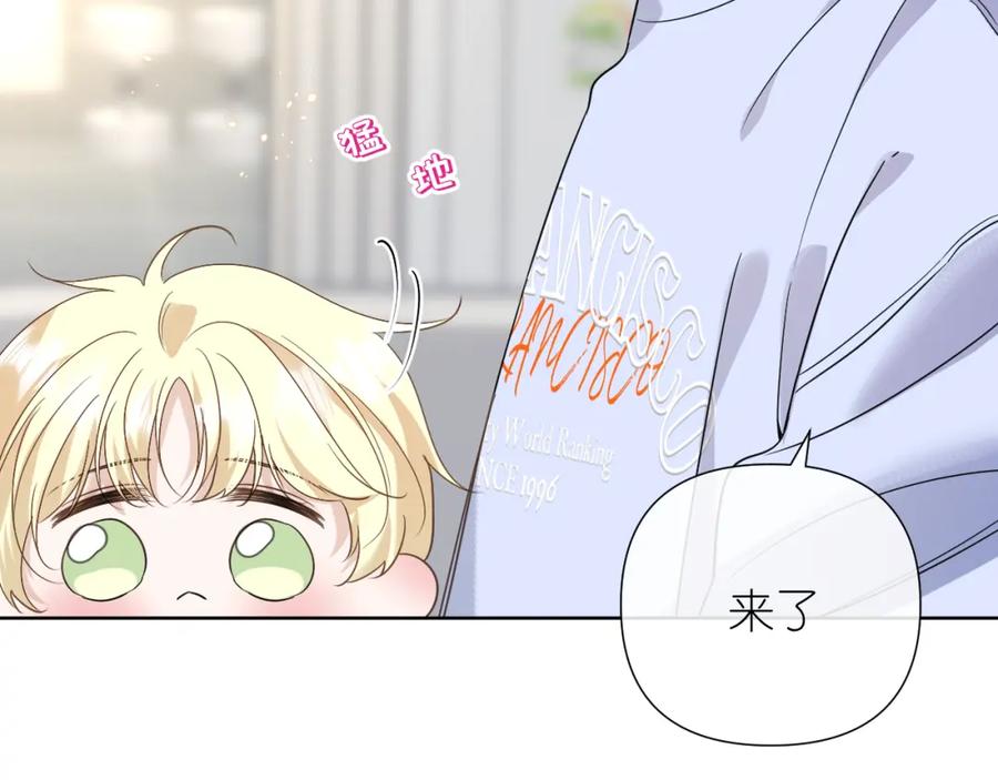 有雾 - 第35话 掩护 - 第45张图